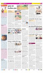 Srikakulam Constituencies