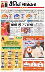 चंद्रपुर-गड़चिरोली 