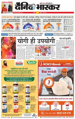 चंद्रपुर