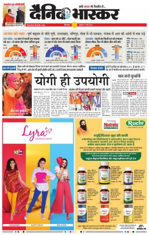 औरंगाबाद डाक