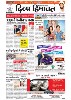 Divya Himachal Shimla