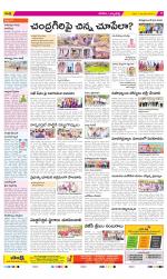 Hanamakonda Constituencies