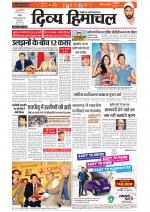 Divya Himachal Chandigarh+Mera Shimla +Aastha