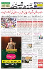Siasat Daily