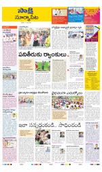 Suryapet District