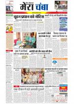 Divya Himachal Dharamsala+Mera Chamba+Aastha