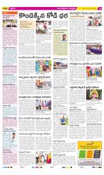 Anantapur Constituencies