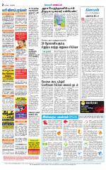 Coimbatore Supplement