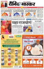 नागपुर-विदर्भ