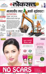 Chhatrapati Sambhajinagar