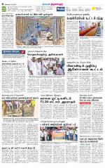 Tiruvellore-Chennai Supplement