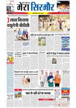 Divya Himachal Shimla+Mera Sirmour +Aastha 