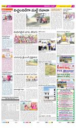 West Godavari Constituencies