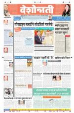 19th Sep Hingoli Parbhani