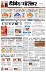 छतरपुर - टीकमगढ़ 