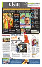 उत्तर प्रदेश