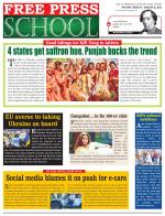 Free Press School - Indore Edition