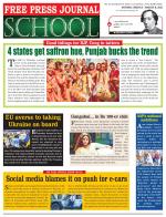 Free Press School - Mumbai Edition
