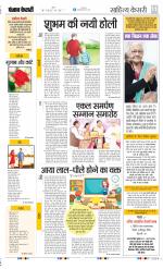 Punjab Kesari Scholar