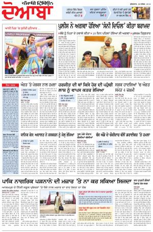 DB_19_September_2014