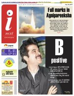 Lucknow Hindi ePaper, Lucknow Hindi Newspaper - InextLive