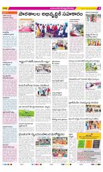 Mahabubnagar Constituencies