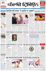Punjabi Tribune