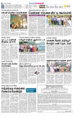Madurai-Ramnad Supplement