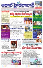 Aadab Hyderabad Main Pages