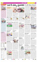 Khammam Constituencies