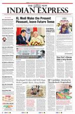 The New Indian Express-Tirunelveli