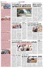 Theni-Madurai Supplement