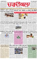 Charhdikala (Delhi Edition)