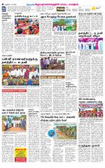 Villupuram Supplement