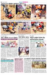Dindigul-Madurai Supplement