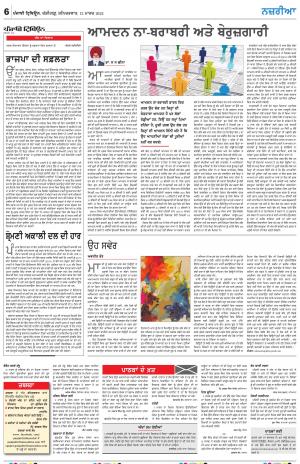 Nazaria_12_March_2022