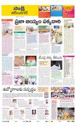 Karimnagar District