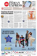 The New Indian Express-Sambalpur