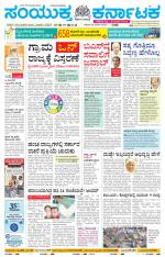 Namma Vijayapura, ವಿಜಯಪುರ