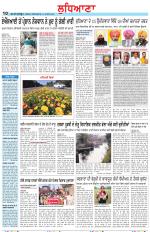 Punjabi Tribune (Ludhiana)