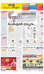 SPSR Nellore District