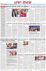 Punjabi Tribune (Majha/Doaba)