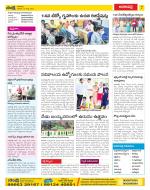 Visakhapatnam Constituencies Old