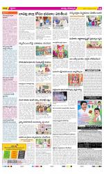 Guntur Constituencies