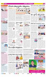 SPSR Nellore Constituencies