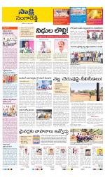 Sangareddy District