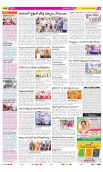 Guntur Amaravathi Constituencies