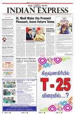 The New Indian Express-Dharmapuri