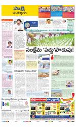 Chittoor District