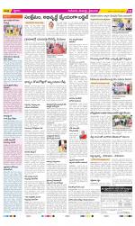 Krishna Constituencies